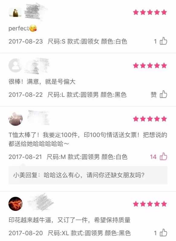 美图营销正确的打开姿势,给用户当乙方 美图营销正确的打开姿势,给用户当乙方