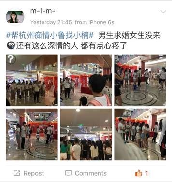 美图营销正确的打开姿势,给用户当乙方 美图营销正确的打开姿势,给用户当乙方