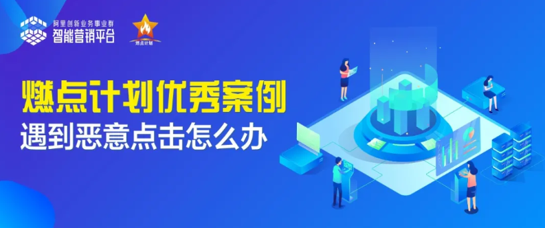 神马推广代理商