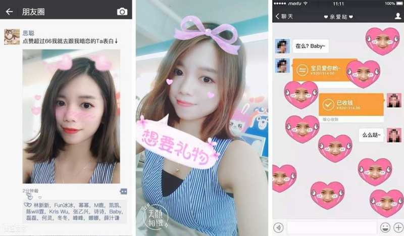 以自拍为主题,美图手机七夕如何营销 以自拍为主题,美图手机七夕如何营销