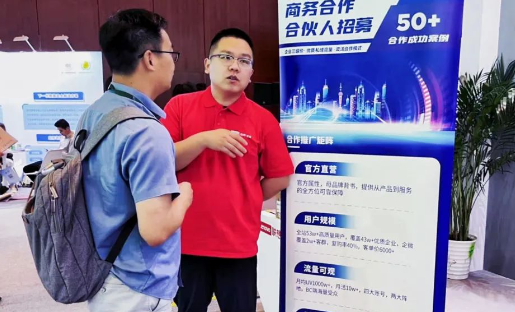 360广告激发数字化服务想象力,合力助推企业智能化进程 360广告激发数字化服务想象力,合力助推企业智能化进程