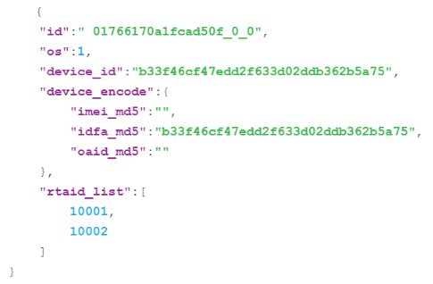 搜狐广告:SOHU汇算RTA接入文档 搜狐广告:SOHU汇算RTA接入文档