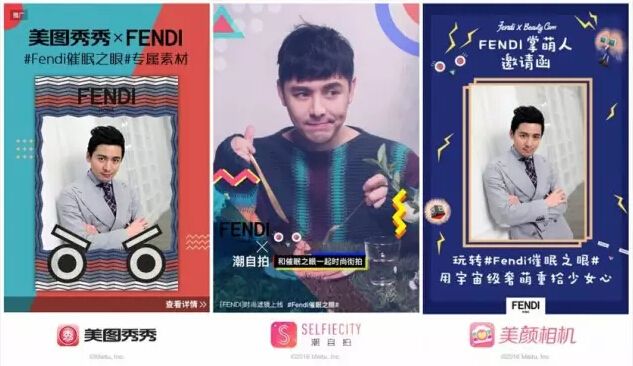 美图是如何打造以没为生态的营销策略 美图是如何打造以没为生态的营销策略