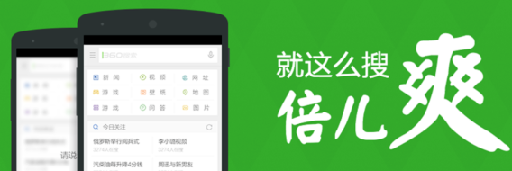 360搜索广告怎么推广？