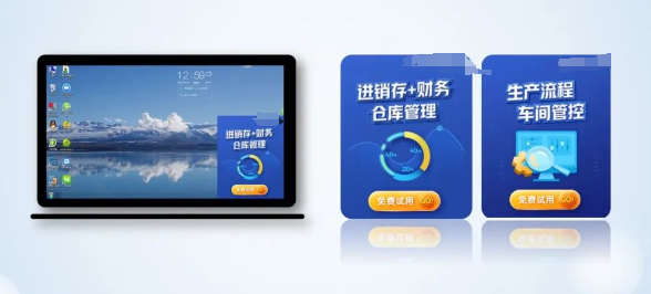 360广告软件行业如何赢得生意新增长？