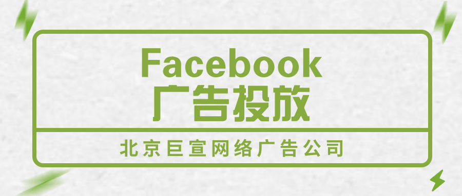 Webull巧用 Facebook 自动应用广告高效吸引新受众 Webull巧用 Facebook 自动应用广告高效吸引新受众