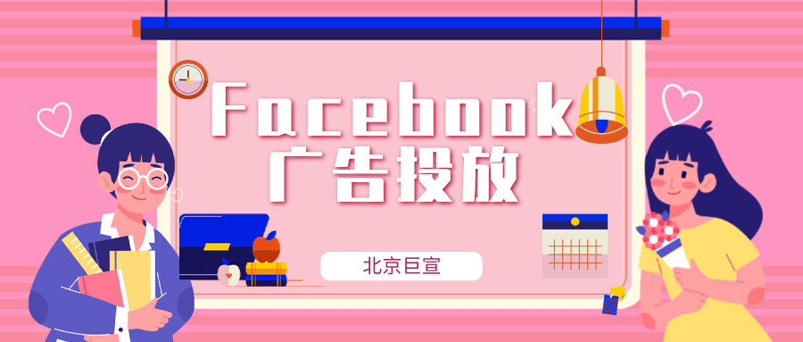 Monobank 利用 Facebook“应用安装量”广告目标吸引活跃客户 Monobank 利用 Facebook“应用安装量”广告目标吸引活跃客户