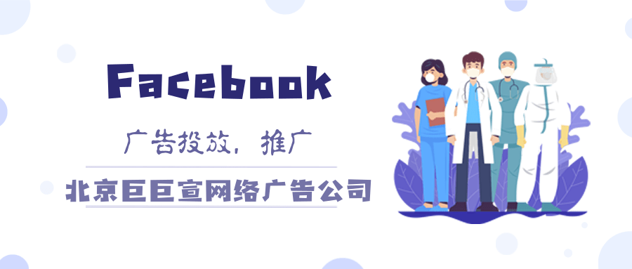 Xero 利用 Facebook 转化 API 为争取新客户助力 Xero 利用 Facebook 转化 API 为争取新客户助力