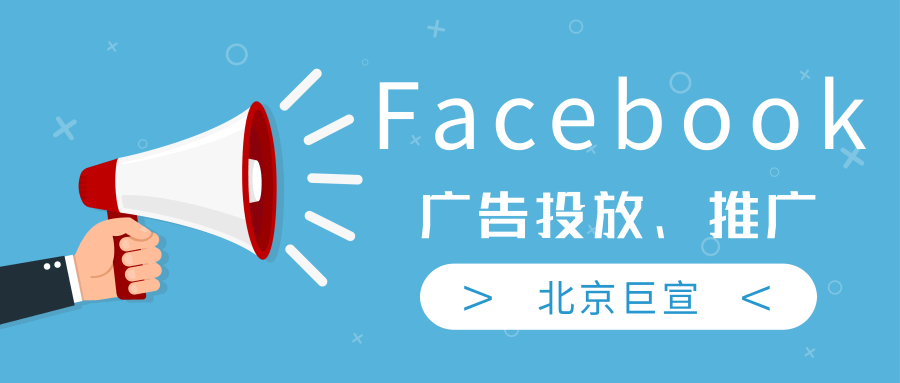 虎牙直播 利用 Facebook 广告系列预算优化提升成本效益 虎牙直播 利用 Facebook 广告系列预算优化提升成本效益