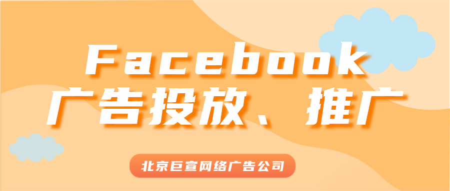 在 Facebook 应用安装广告中利用价值优化策略持续获取高价值受众 在 Facebook 应用安装广告中利用价值优化策略持续获取高价值受众