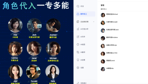 360广告共赴AIGC探索之旅 360广告共赴AIGC探索之旅