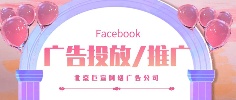 有野心、有闯劲,Facebook助力许昌龙熠引领中国制造走向全球 有野心、有闯劲,Facebook助力许昌龙熠引领中国制造走向全球