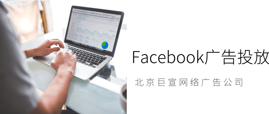 Facebook助力BetterLength触达全球用户 Facebook助力BetterLength触达全球用户