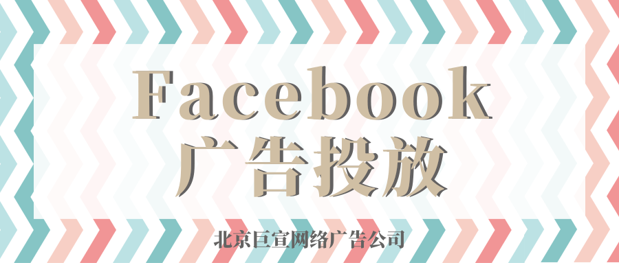 三大实用技巧公开——利用 Facebook Business Suite 打造有助业务发展的精彩内容 三大实用技巧公开——利用 Facebook Business Suite 打造有助业务发展的精彩内容