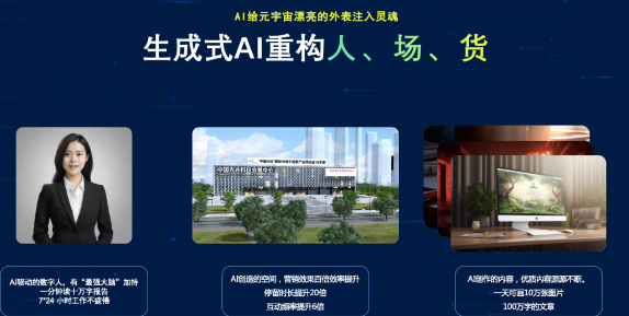 360广告品牌力大会,精彩观点不容错过 360广告品牌力大会,精彩观点不容错过