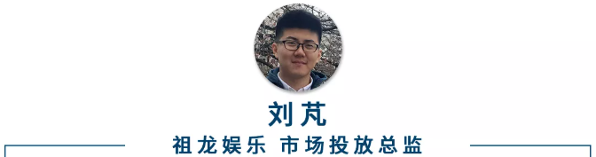 facebook广告风向标 | 游戏出海大咖说(二) facebook广告风向标 | 游戏出海大咖说(二)