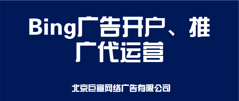 微软广告并行跟踪可让客户更快地访问您的着陆页《01》 微软广告并行跟踪可让客户更快地访问您的着陆页《01》