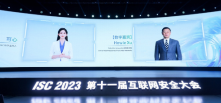 360广告营销入选《2023 AIGC赋能营销报告》标杆案例 360广告营销入选《2023 AIGC赋能营销报告》标杆案例