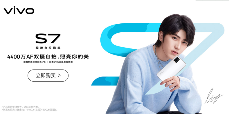 vivo产品的品牌效益和对于投放广告的趋势 vivo产品的品牌效益和对于投放广告的趋势