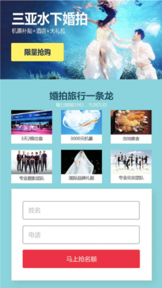 VIVO广告投放的落地页该如何搭建? VIVO广告投放的落地页该如何搭建?