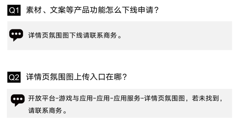 VIVO广告CPD非标产品功能组合新玩法，助力全链路用户触达
