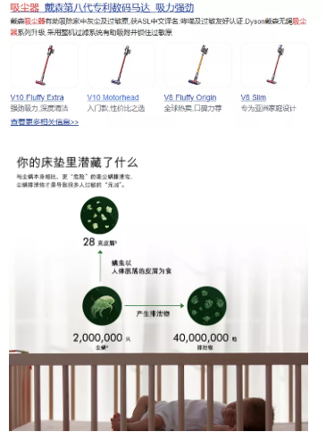 vivo广告创意如何写效果好?三个方向帮你理清楚