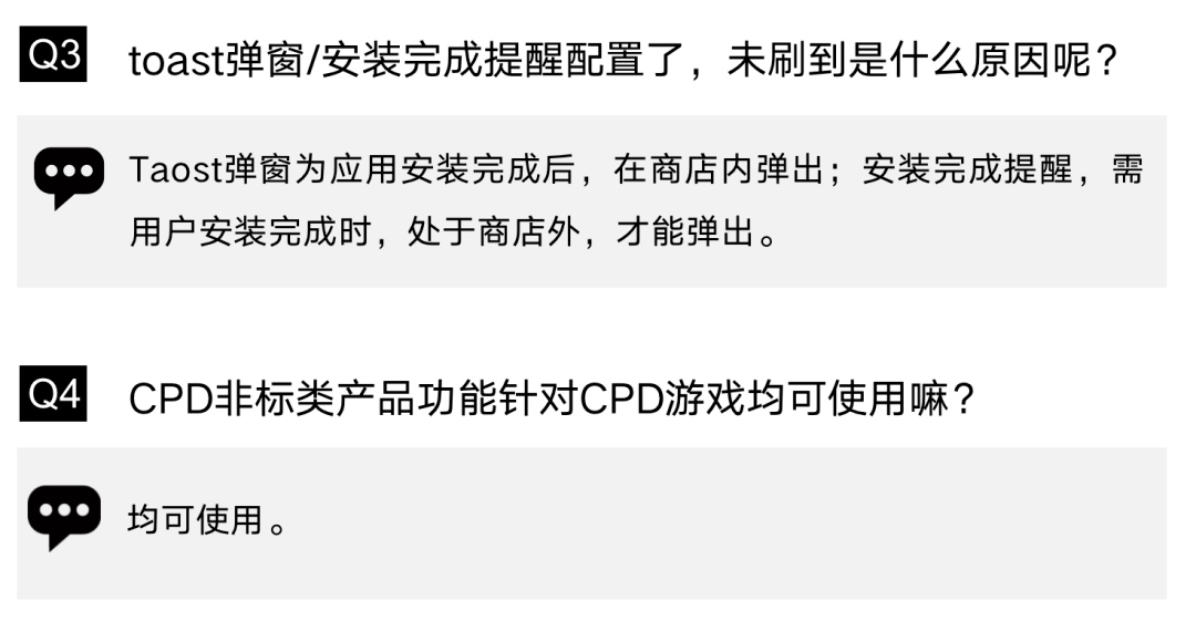 VIVO广告CPD非标产品功能组合新玩法，助力全链路用户触达
