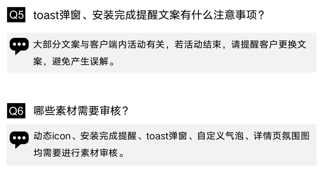 VIVO广告CPD非标产品功能组合新玩法，助力全链路用户触达