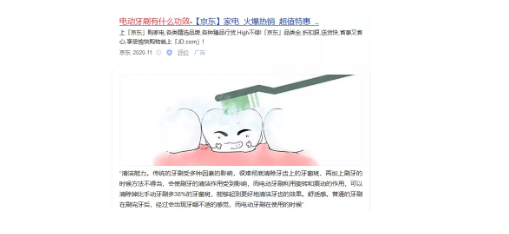 vivo广告创意如何写效果好?三个方向帮你理清楚