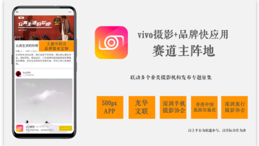 vivo手机博物馆品牌共创,一起发现艺术生活!