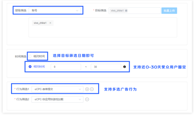 标签更新、用户筛选、新增弹窗... 8大功能更新速戳get！