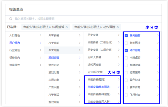 标签更新、用户筛选、新增弹窗... 8大功能更新速戳get！