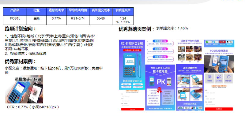 vivo广告平台做广告推广效果怎么样呢?一篇文章告诉你 vivo广告平台做广告推广效果怎么样呢?一篇文章告诉你