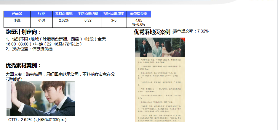 vivo广告平台做广告推广效果怎么样呢?一篇文章告诉你 vivo广告平台做广告推广效果怎么样呢?一篇文章告诉你