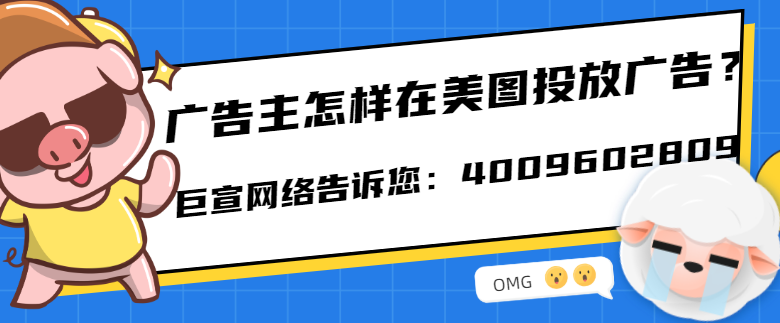 美图怎样覆盖全链路出游场景？实现精准广告投放？