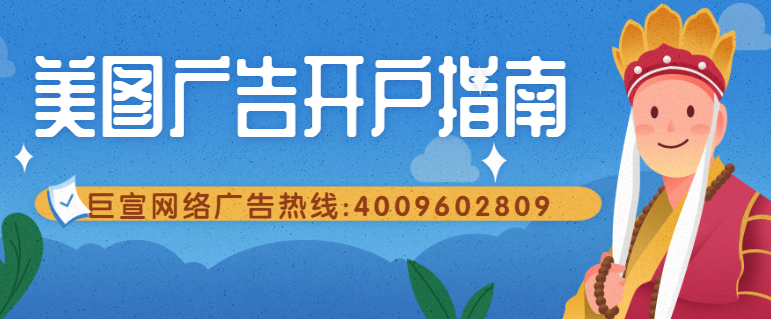 美图怎样覆盖全链路出游场景？实现精准广告投放？