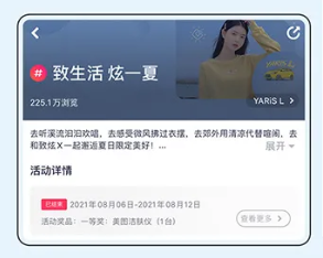 美图广告的展现样式有哪些,如何扣费? 美图广告的展现样式有哪些,如何扣费?