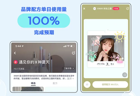 美图广告的展现样式有哪些,如何扣费? 美图广告的展现样式有哪些,如何扣费?