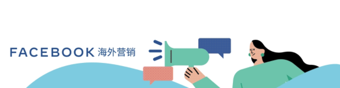 Facebook自动应用广告投放案例 Facebook自动应用广告投放案例