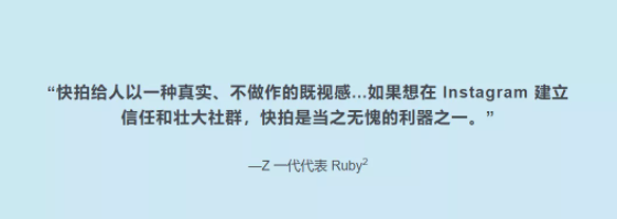 Facebook广告投放： 遇见“未来”：Z 一代的“新生”