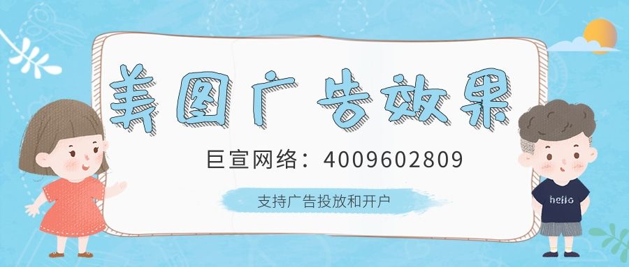 在美图上投放广告效果怎么样?可以怎么设置? 在美图上投放广告效果怎么样?可以怎么设置?