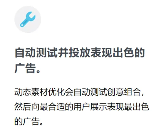 Facebook自动应用广告提高应用安装量 Facebook自动应用广告提高应用安装量