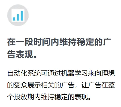 Facebook自动应用广告提高应用安装量 Facebook自动应用广告提高应用安装量