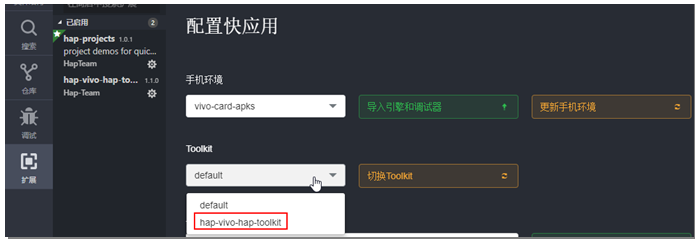 vivo信息流推广平台：Jovi卡片服务介绍《NO.2》