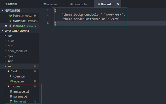 vivo信息流推广平台:Jovi卡片服务介绍《NO.5》 vivo信息流推广平台:Jovi卡片服务介绍《NO.5》