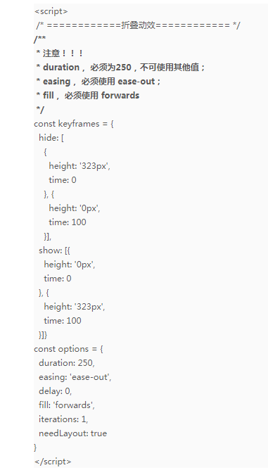 vivo信息流推广平台:Jovi卡片服务介绍《NO.5》 vivo信息流推广平台:Jovi卡片服务介绍《NO.5》