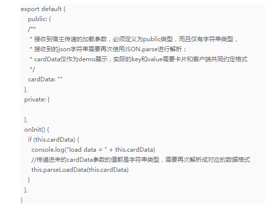 vivo信息流推广平台:Jovi卡片服务介绍《NO.5》 vivo信息流推广平台:Jovi卡片服务介绍《NO.5》