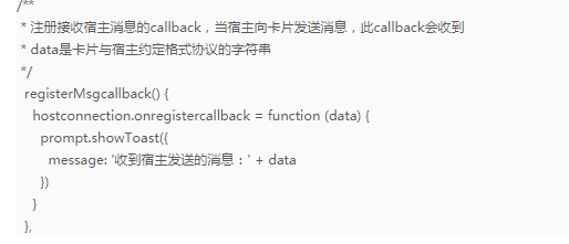 vivo信息流推广平台:Jovi卡片服务介绍《NO.5》 vivo信息流推广平台:Jovi卡片服务介绍《NO.5》