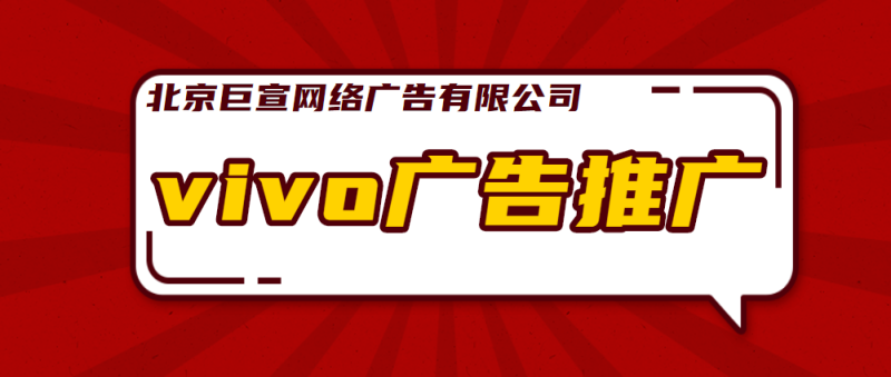 收藏品哪些推广平台做的比较好啊?效果怎么样?速度!急!! 收藏品哪些推广平台做的比较好啊?效果怎么样?速度!急!!