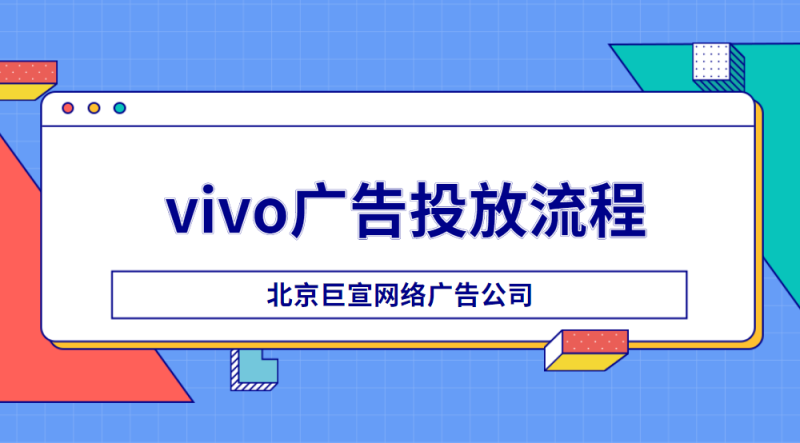 菌菇类的比较适合上什么广告平台推广呢？效果怎么样啊?
